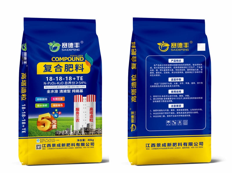 高塔全水溶清液型复合肥 18-18-18+TE