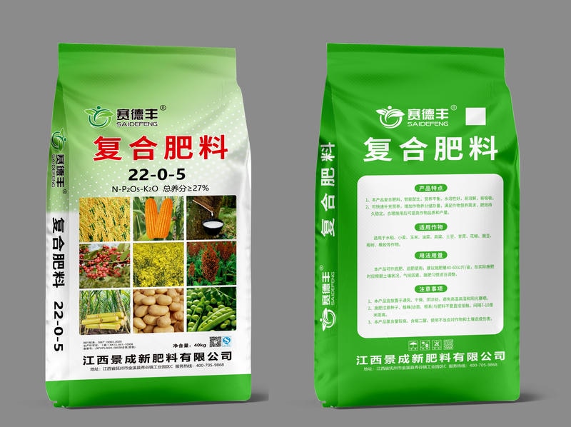 挤压复合肥料 22-0-5