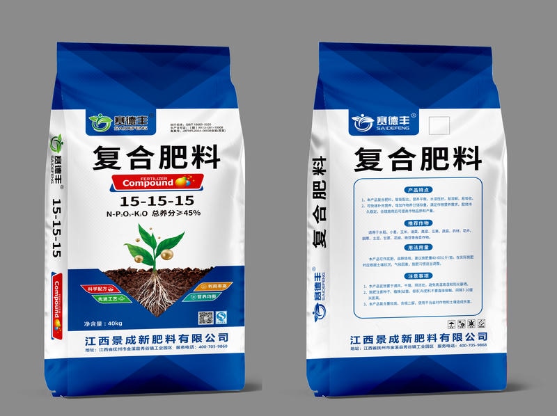 复合肥料 15-15-15(蓝色包装)