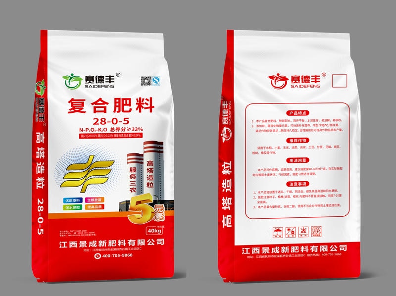 高塔复合肥料 28-0-5
