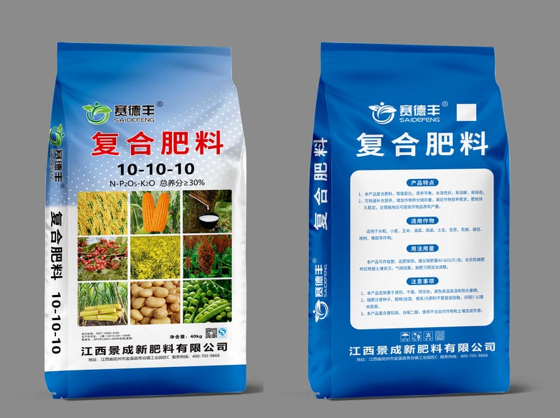 挤压复合肥料 10-10-10