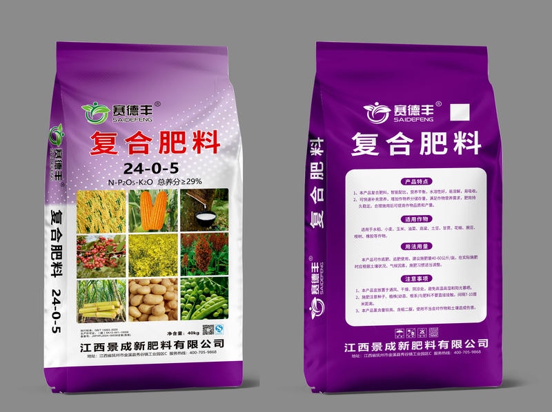 挤压复合肥料 24-0-5