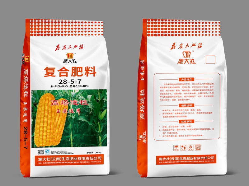 玉米专用高塔复合肥 28-5-7
