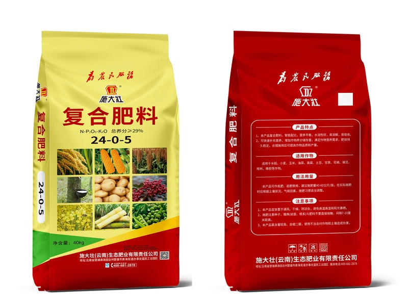 挤压复合肥料 24-0-5