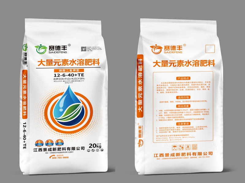 大量元素水溶肥料 12-6-40+TE