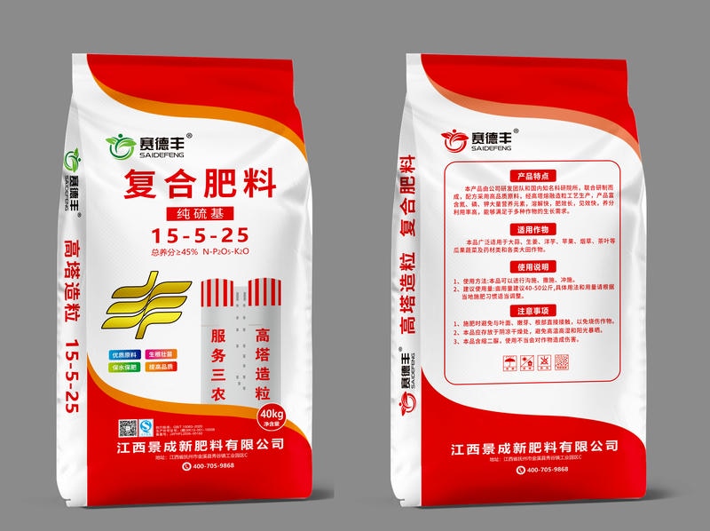 高塔纯硫基复合肥 15-5-25