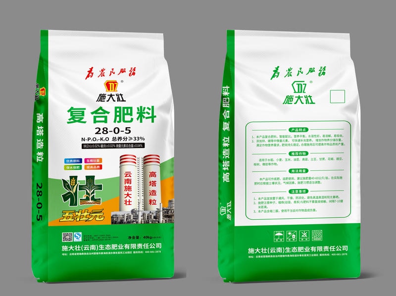 高塔复合肥料 28-0-5