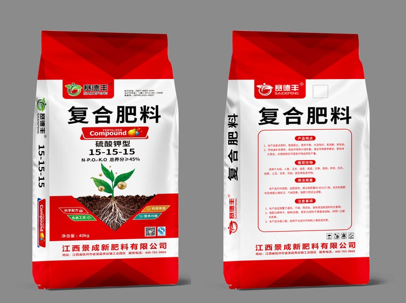 硫酸钾型复合肥 15-15-15(红色包装)