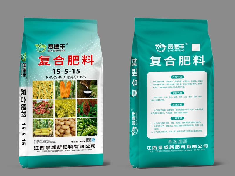 挤压复合肥料 15-5-15