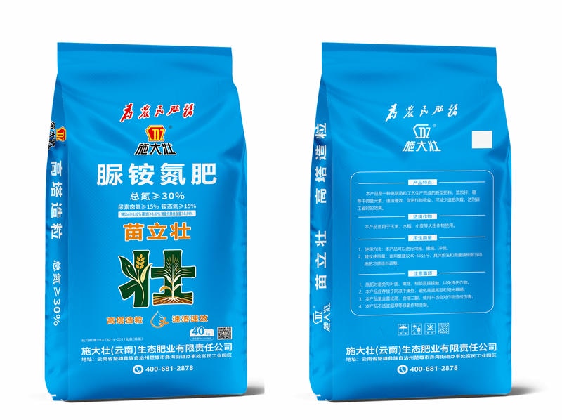 脲铵氮肥 30%