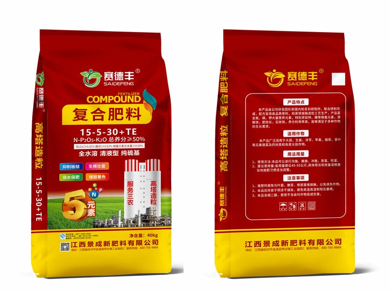 高塔全水溶清液型复合肥 15-5-30+TE