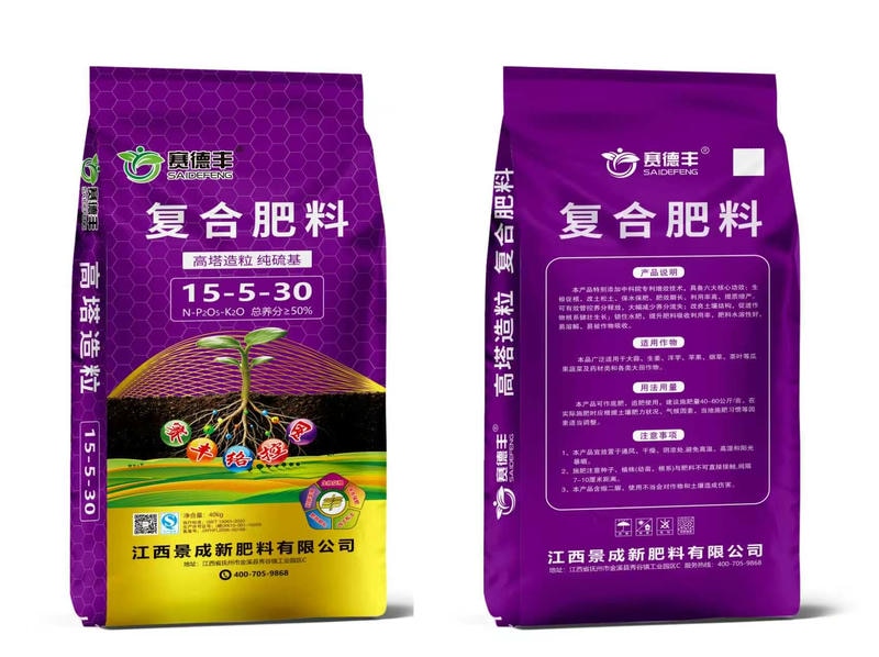络控型高塔复合肥 15-5-30