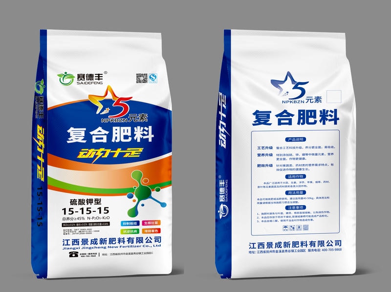 五元素硫酸钾型复合肥 15-15-15